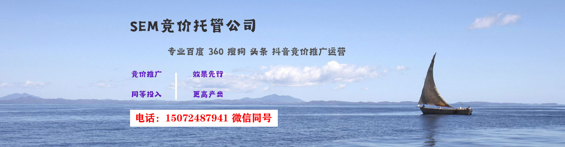 东川百度推广开户