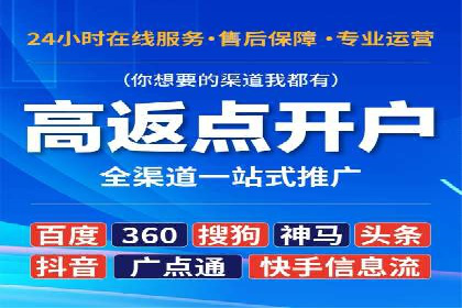 百度SEM竞价推广，提升转化率实战经验